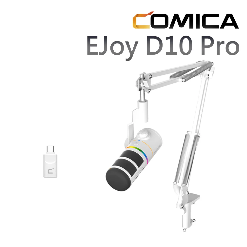 COMICA EJoy D10 Pro(A) USB/XLR動圈式無線麥克風(懸臂型)