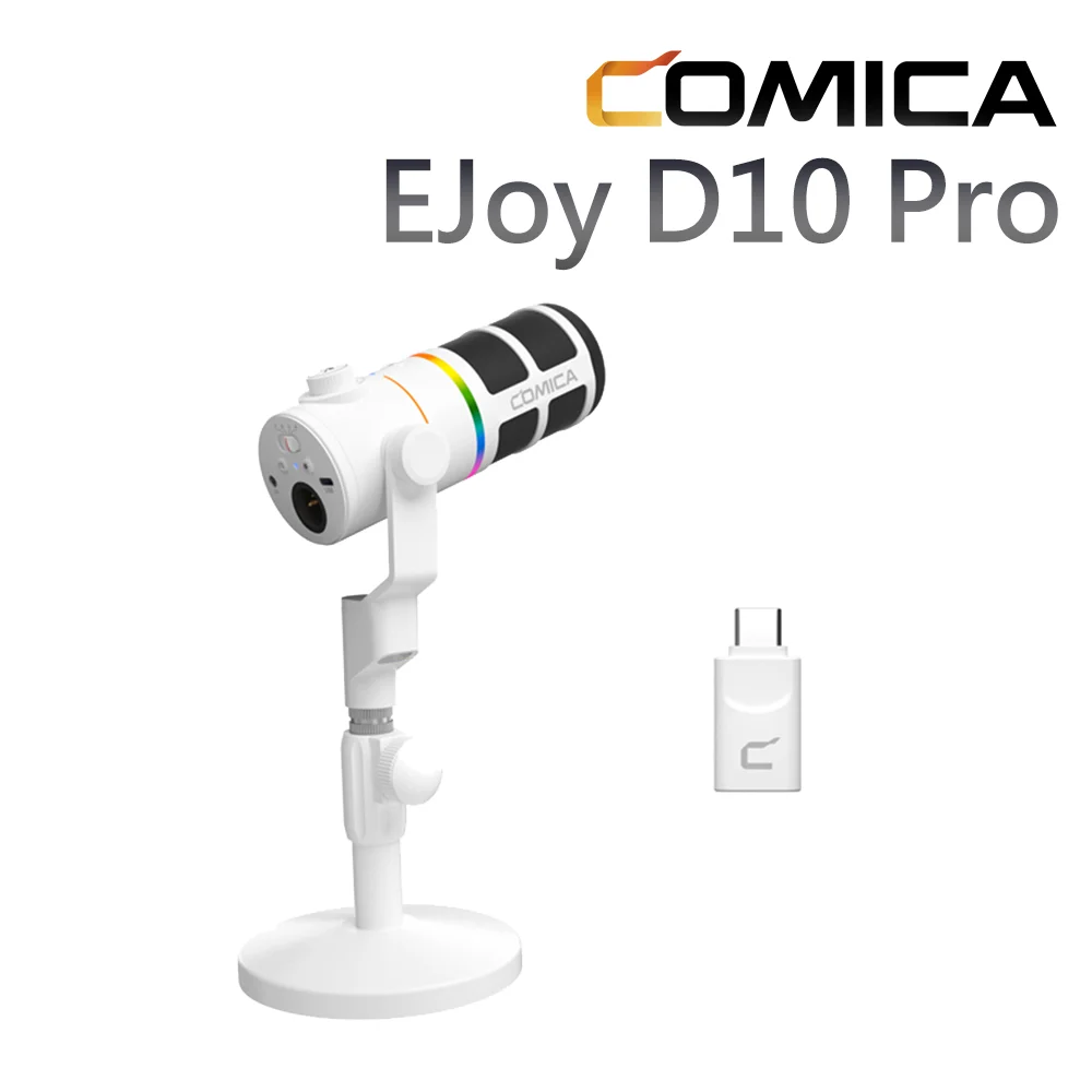 COMICA EJoy D10 Pro(D) USB/XLR動圈式無線麥克風(桌上型)
